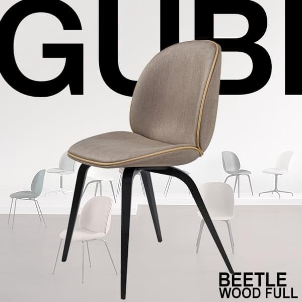 Beetle Chair Shell Fully Upholstered With Fabric Wood Base Gubi